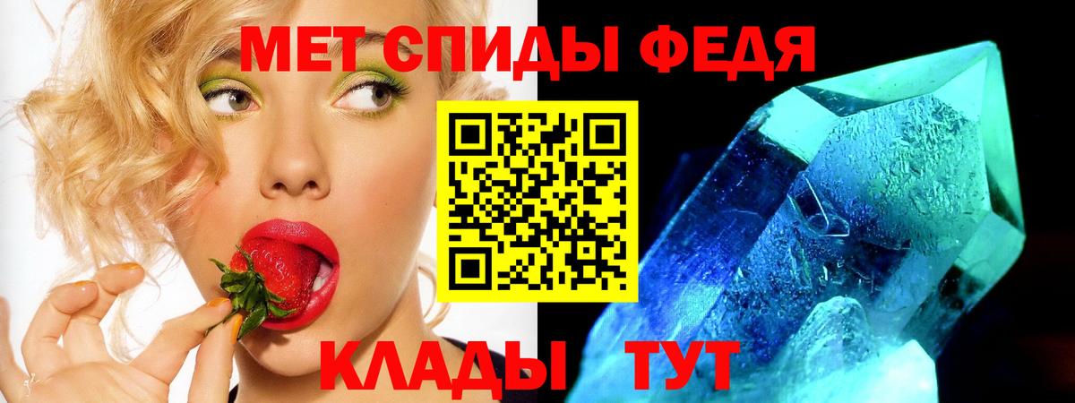 ОМГ ОМГ сайт  Amphetamine VHQ  Вход с VPN  Верхняя Пышма  Амфетамин 