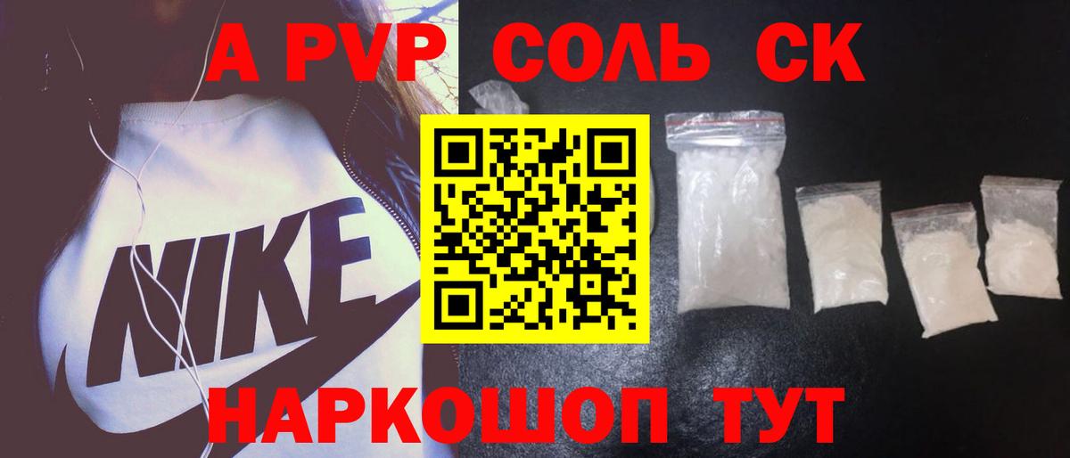 Alfa_PVP мука Верхняя Пышма