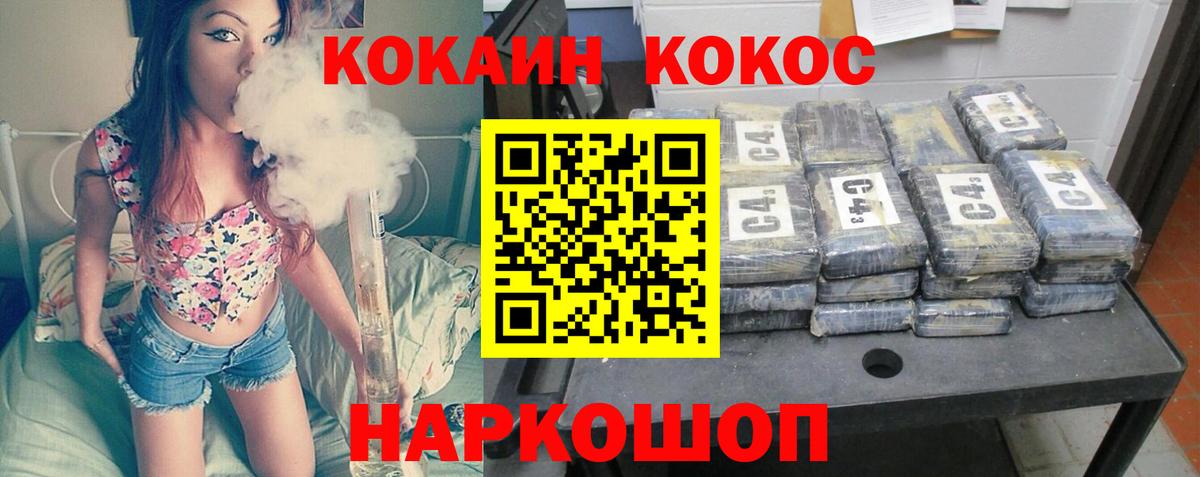 Cocaine VHQ Верхняя Пышма