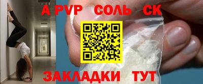 синтетический гашиш Баксан