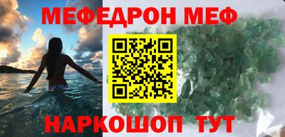 mdpv Ачхой-Мартан