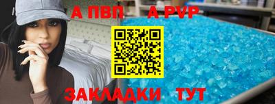 mdpv Ачхой-Мартан