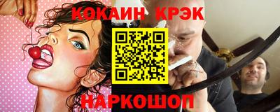 синтетический гашиш Баксан
