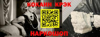 каннабис Белореченск
