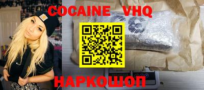 синтетический гашиш Баксан