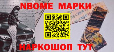 хмурый Аша