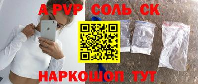mdpv Ачхой-Мартан