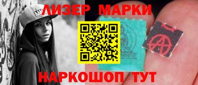 синтетический гашиш Баксан