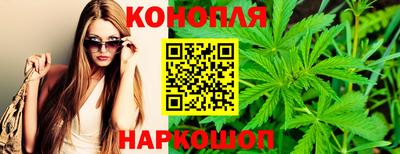 синтетический гашиш Баксан