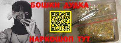 хмурый Аша