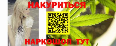 первитин Белорецк