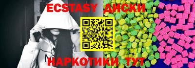 синтетический гашиш Баксан