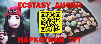 синтетический гашиш Баксан