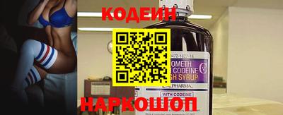 каннабис Белореченск