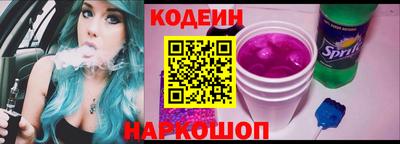 хмурый Аша