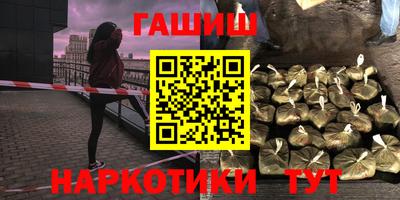 хмурый Аша