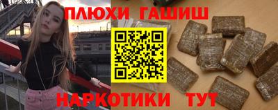 первитин Белорецк