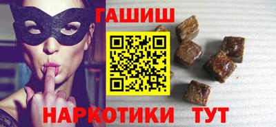 хмурый Аша