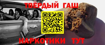 синтетический гашиш Баксан