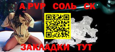 каннабис Белореченск