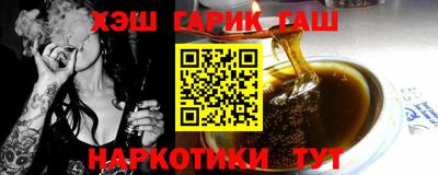 синтетический гашиш Баксан