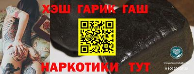 синтетический гашиш Баксан