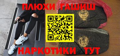 хмурый Аша