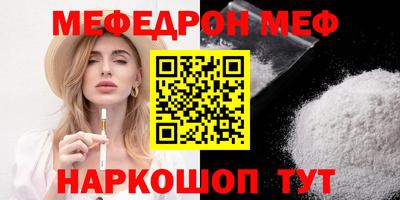 mdpv Ачхой-Мартан