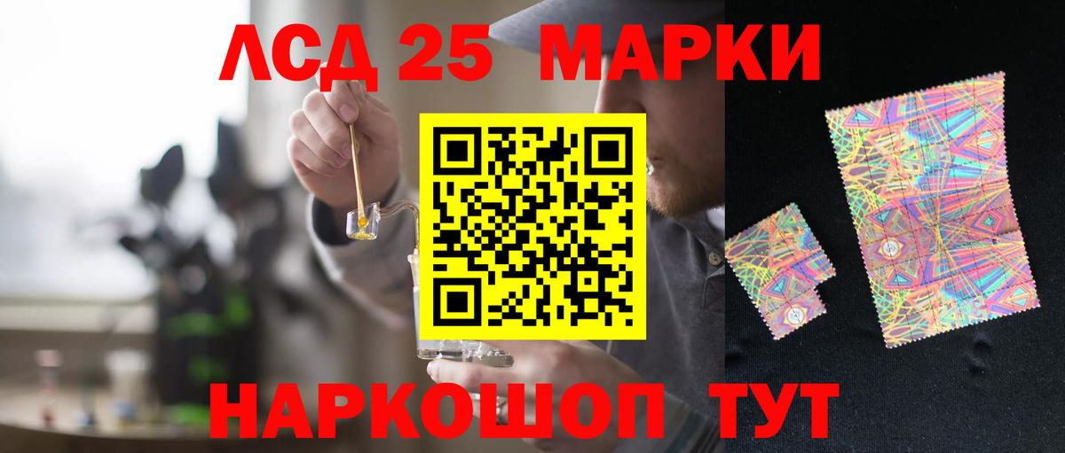 ЛСД экстази  ЛСД экстази кислота  Вход с VPN  MEGA вход  Лсд 25 экстази кислота  Верхняя Пышма 