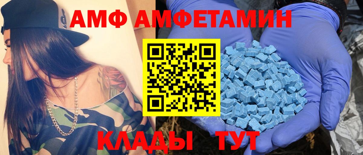 Верхняя Пышма  Первитин Декстрометамфетамин 99.9%  Первитин Декстрометамфетамин 99.9%  Вход с VPN 