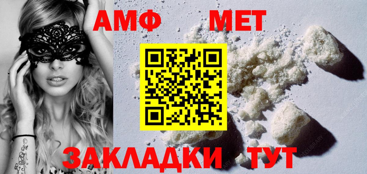 Первитин Декстрометамфетамин 99.9% Верхняя Пышма