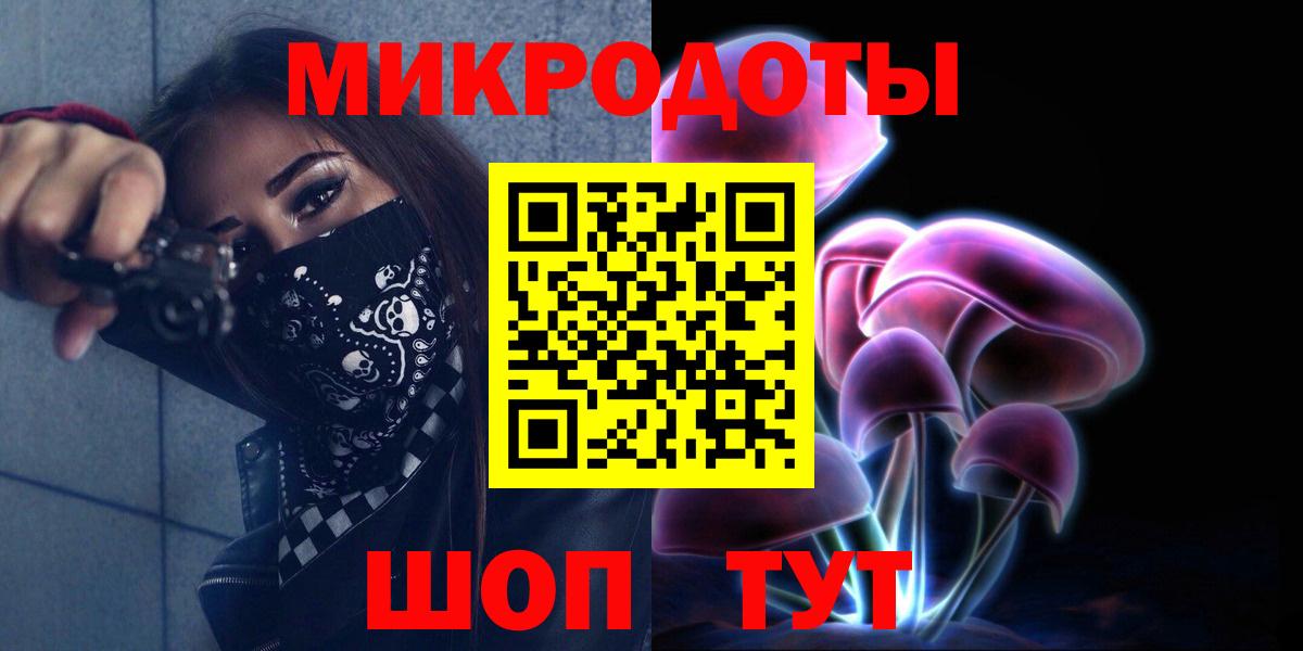 Галлюциногенные грибы ЛСД Верхняя Пышма