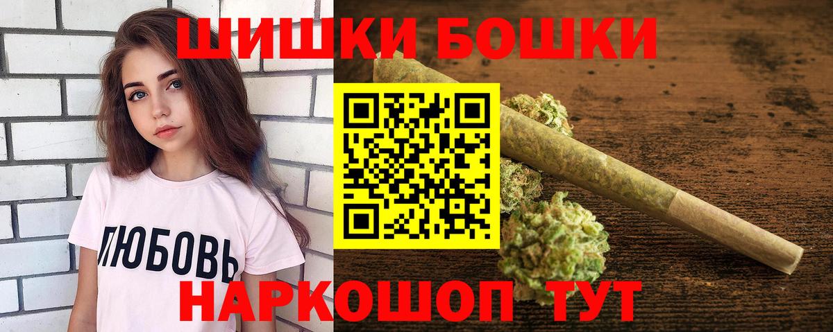 Канабис LSD WEED  Бошки Шишки гибрид  Вход с VPN  Верхняя Пышма  Канабис OG Kush  Бошки Шишки индика 